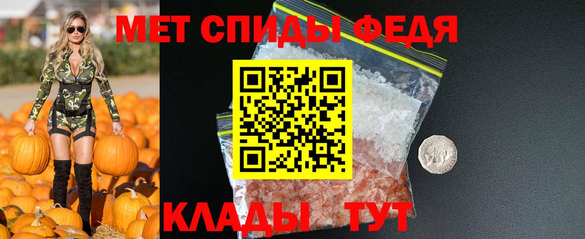 АМФЕТАМИН  Вход с VPN  Дмитров  Амфетамин Premium  АМФ 