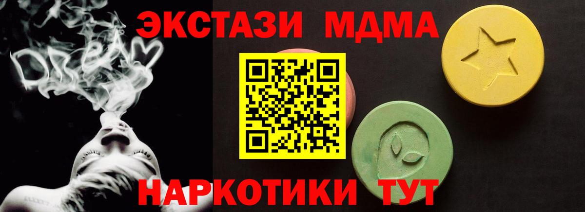 Экстази mix Дмитров