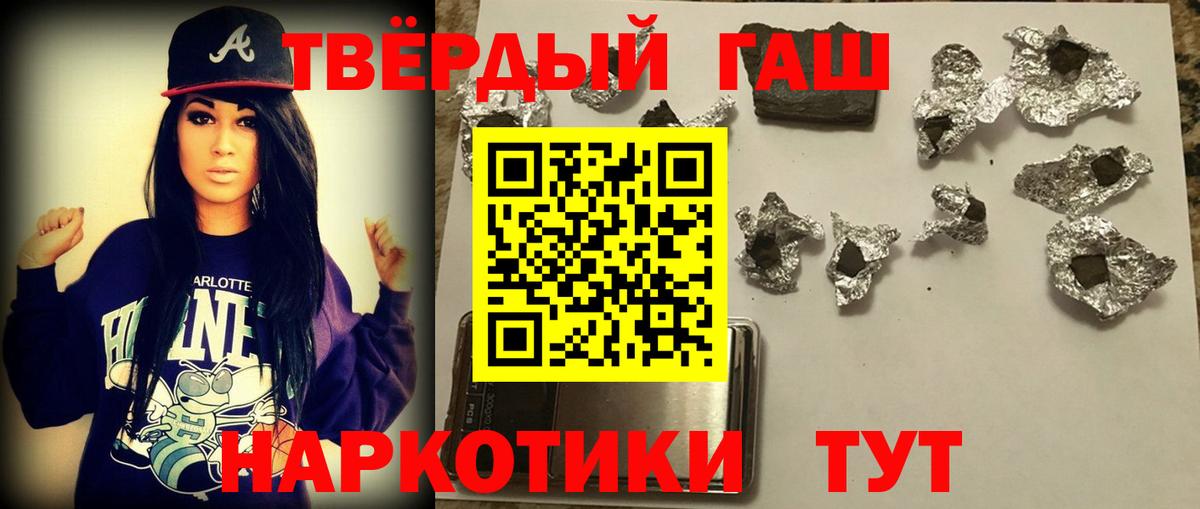 Гашиш Изолятор  Вход с VPN  Гашиш hashish  Дмитров 
