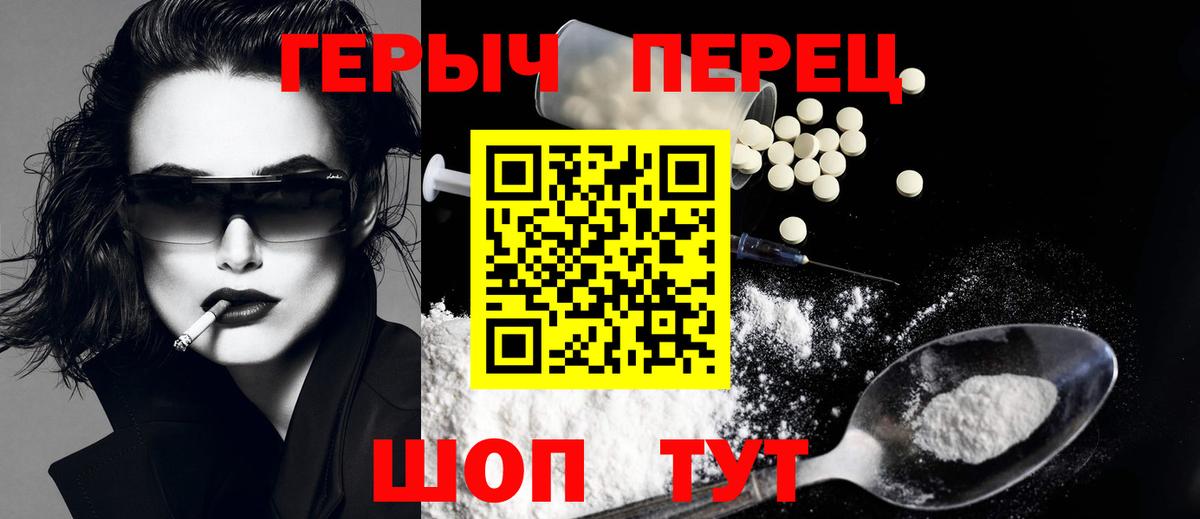 ГЕРОИН афганец Дмитров