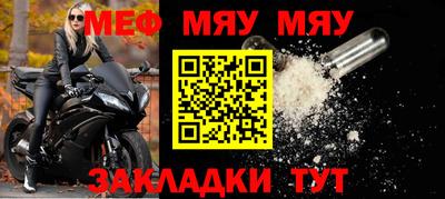скорость mdpv Гай