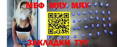 скорость mdpv Гай