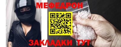 а пвп мука Гагарин