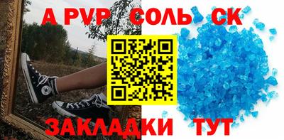 а пвп мука Гагарин