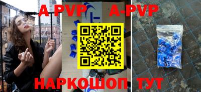 скорость mdpv Гай