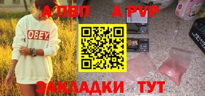 первитин Гатчина