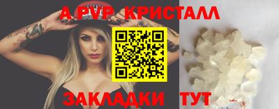 скорость mdpv Гай