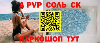 первитин Гатчина