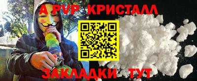 а пвп мука Гагарин