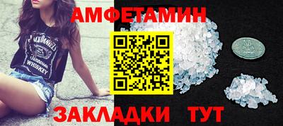 скорость mdpv Гай