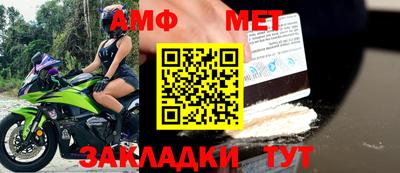 первитин Гатчина