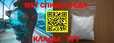 первитин Гатчина