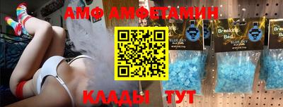 первитин Гатчина