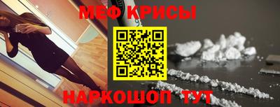 скорость mdpv Гай