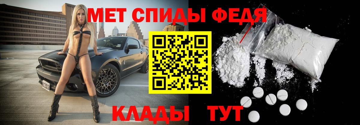 Дмитров  Метамфетамин винт  Метамфетамин винт  Вход с VPN 