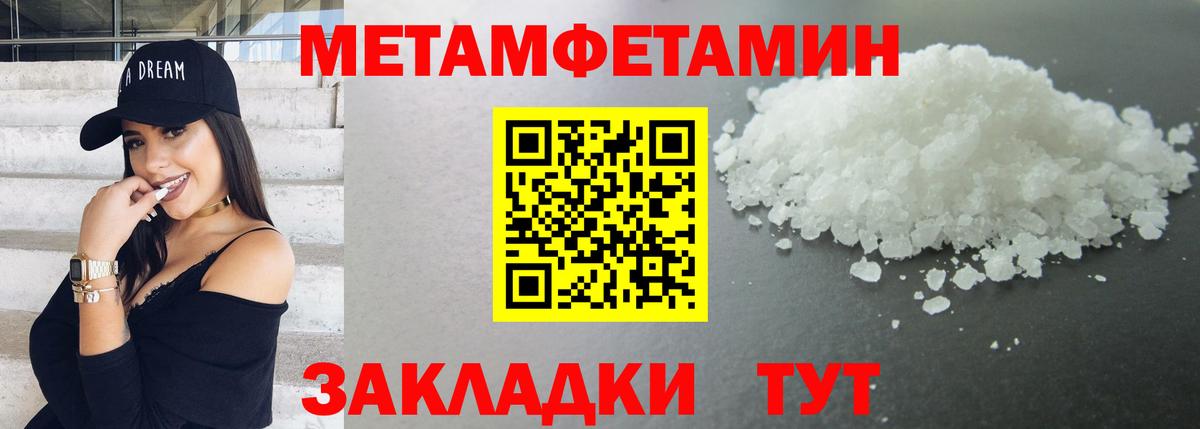 Метамфетамин витя Дмитров