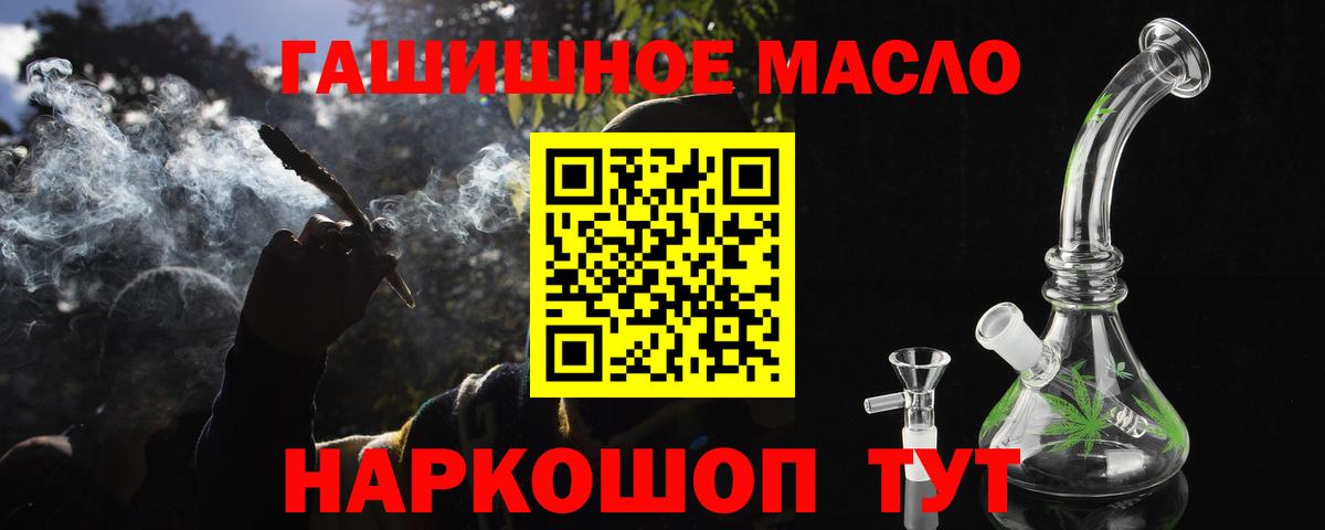 ТГК вейп с тгк Дмитров