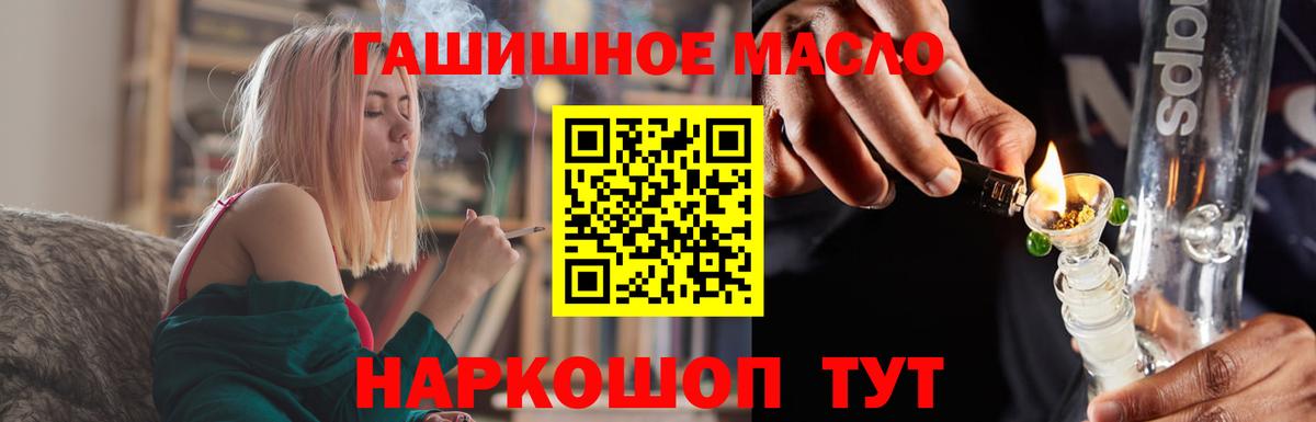 Дмитров  Дистиллят ТГК вейп с тгк  где найти   Вход с VPN 