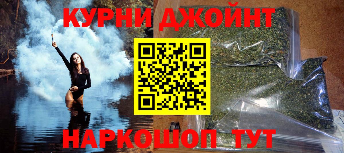 Конопля MAZAR Дмитров